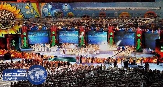 2 مليون زائر يشاركون باحتفالات أمانة الرياض بعيد الفطر