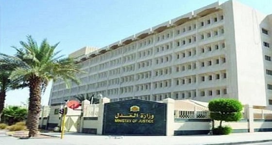 لمنع الازدواجية.. " العدل " تدشن نظام الوكالات الإلكتروني