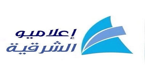 " إعلاميو الشرقية " يناقشون واقع المسؤولية الاجتماعية