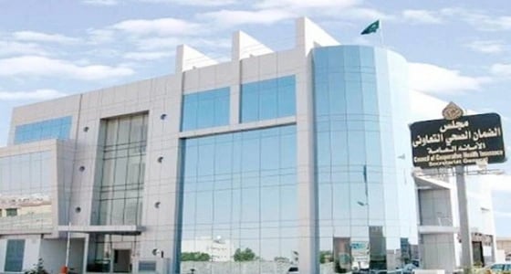 الضمان الصحي يستطلع آراء المؤمن لهم حول تطوير منافع وثيقة التأمين