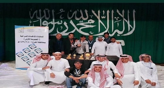تعليم الرياض يحصد المراكز الأولى في منافسات المسرح المدرسي