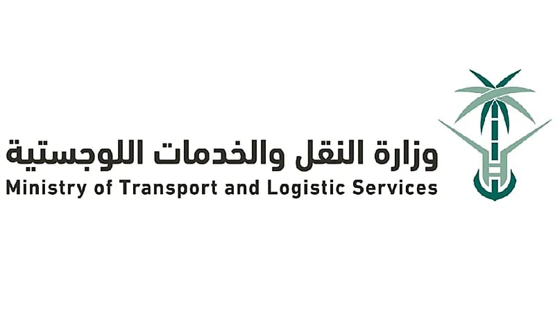 "النقل" تكشف نتائج العام الثاني لحملة "نحو طرق متميزة آمنة"