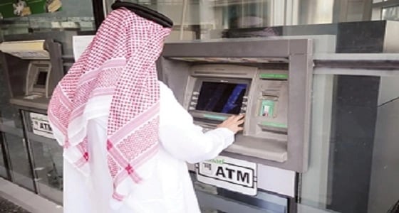 البنوك في طريقها لإيداع العملات المعدنية عبر أجهزة الصراف الآلي