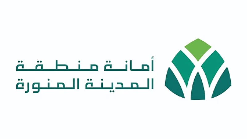 انطلاق المرحلة الأولى من مشروع توطين وظائف التشغيل والصيانة