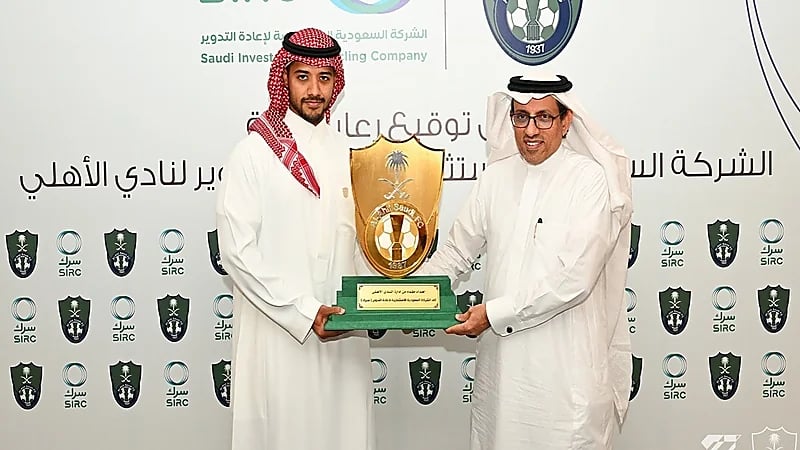 سرك راعياً ذهبياً للأهلي