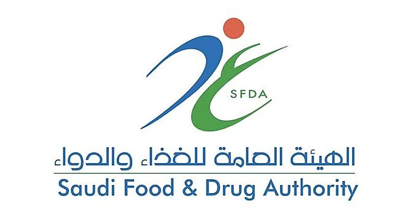 "الغذاء والدواء" تؤكد أن نبتة المورينجا ليس لها فوائد علاجية