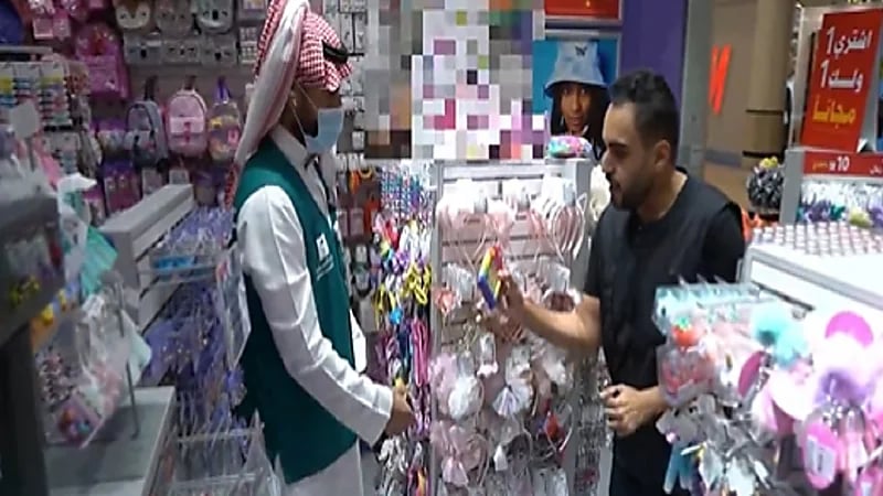 بالفيديو .. ضبط محال في الرياض تبيع ألعابا تروج للمثلية