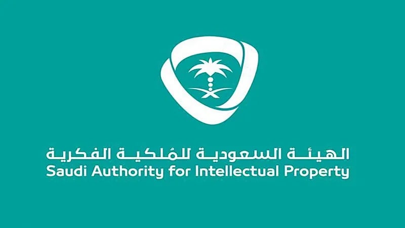 "الملكية الفكرية": مليون ريال غرامة لمستغل الاختراعات دون موافقة صاحبها