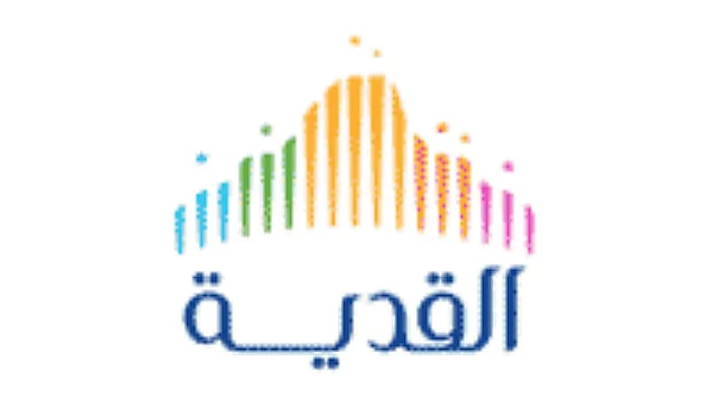 القدية للاستثمار تعلن عن 35 شاغرًا وظيفيًا لحملة الثانوية فأعلى