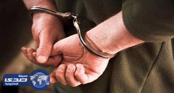 القبض علي العراقي قاتل موظفي مدارس المملكة