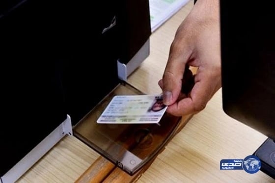 حرس الحدود يحبط تهريب 249 كجم من الحشيش المخدر بجازان