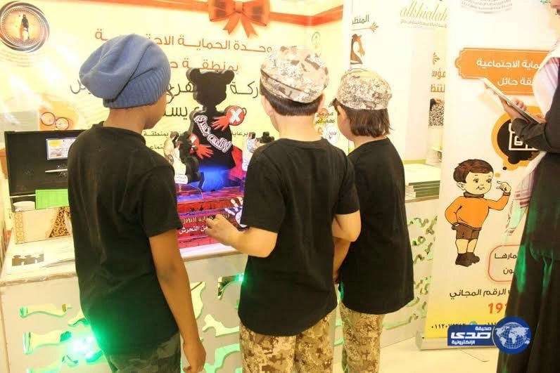 بالصور.. تايكوندو نادي الشباب يحصل على بطولة المملكة والسعران يشيد باللاعبين