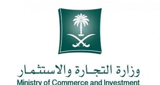 التجارة تطالب بمنع دخول أجهزة يزعم تخفيضها لفاتورة الكهرباء