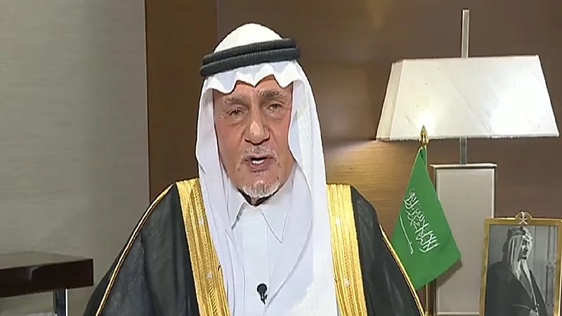 الأمير تركي الفيصل: على تركيا تصحيح مسارها