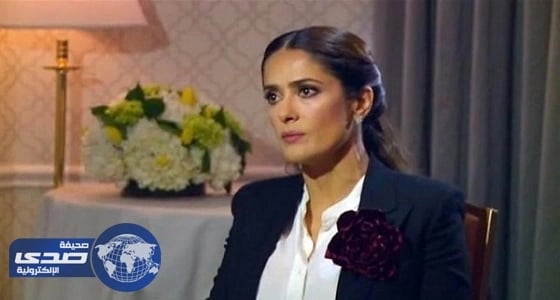 بالفيديو.. سلمى حايك تفاجئ متابعيها برسالة مؤثرة