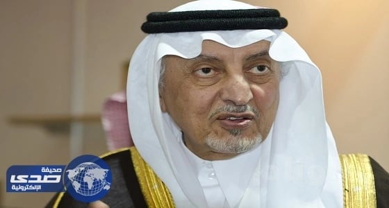 أمير مكة يشكر الدفاع المدني والهلال الأحمر