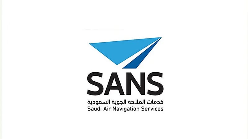 شركة خدمات الملاحة الجوية توفر وظائف شاغرة لحملة الدبلوم