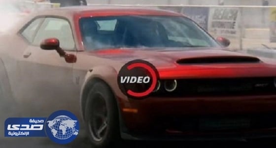 بالفيديو.. ظهور دودج تشالنجر SRT ديمون الجديدة بشكل مثير
