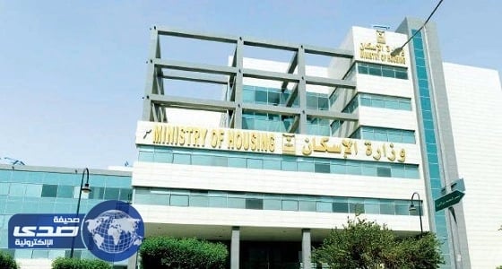 تطبيق عقد الإيجار الموحد في الجهات الحكومية السبت