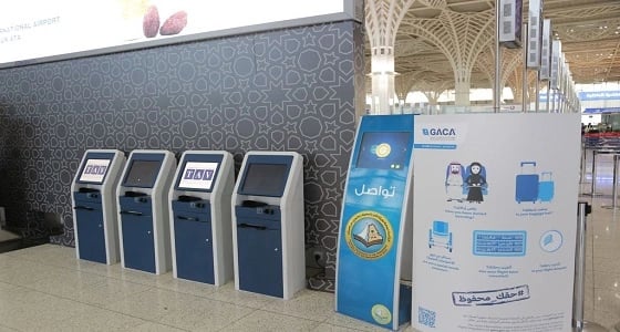 هيئة الأمر بالمعروف توظف التقنية الحديثة لتوعية ضيوف الرحمن