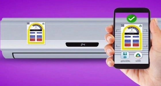 " كفاءة " يحذر من التسليم بمعلومات كفاءة الطاقة على أجهزة التكييف