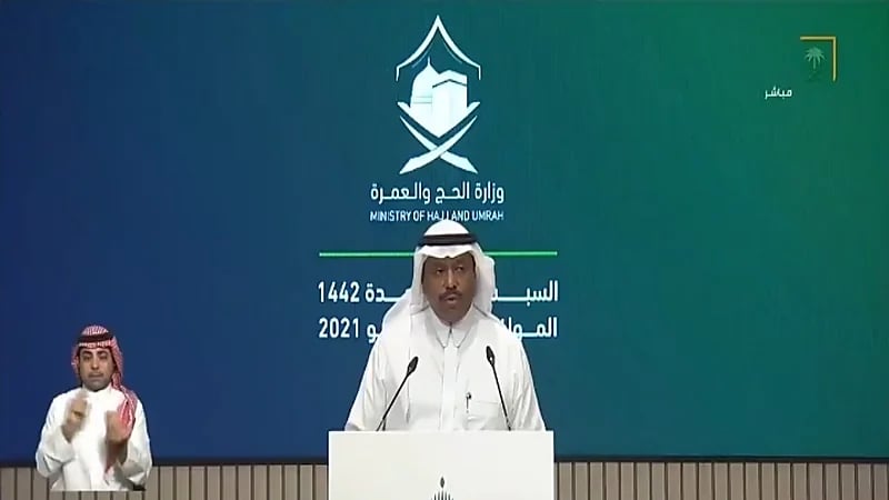 بالفيديو.. «الحج والعمرة»‏: منصة إلكترونية عبر موقع الوزارة لتسجيل الراغبين بأداء الحج هذا العام