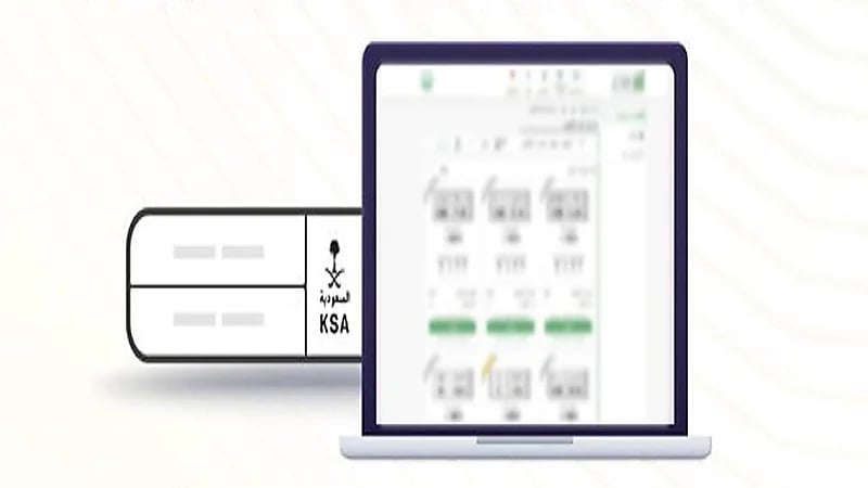 طرح مزاد اللوحات الإلكتروني اليوم الأحد