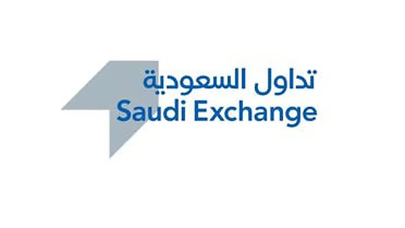 "تداول" تعلن بدء إجازة عيد الأضحى اليوم