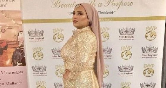 بالصور.. أول محجبة بمسابقة ملكة جمال إنجلترا تعلن موقفها من البكيني