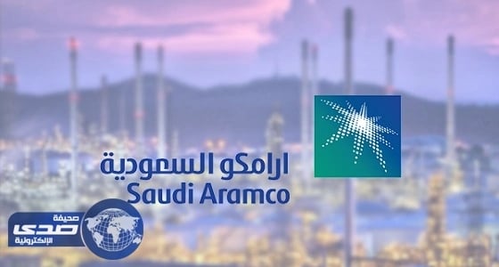 مصادر: الصين تسعي لشراء حصة من أرامكو