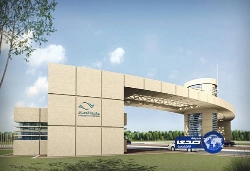 جامعة الدمام توقع عقد مع رويترز لحصر ورصد إنتاجها العلمي