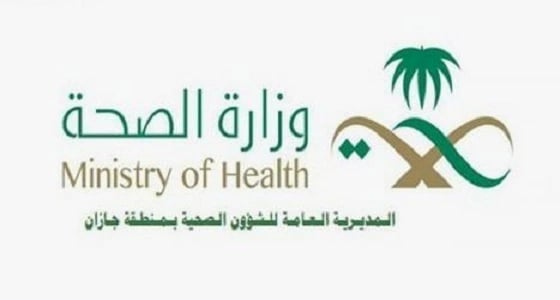 توقيف مغردين أساءوا لـ " صحة جازان "