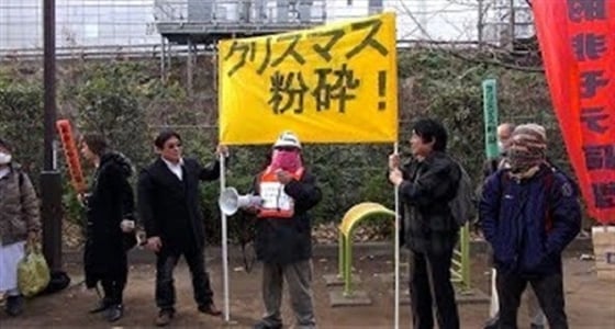 بالفيديو.. عزاب اليابان يحتجون على رومانسية عيد الميلاد