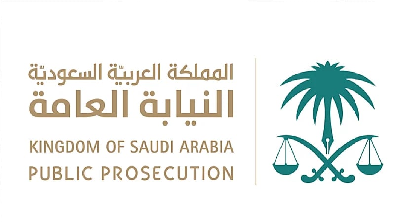 النيابة العامة: 5 محظورات تتعلق بتشغيل الطفل