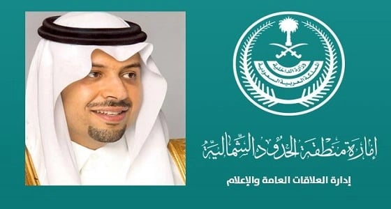 أمير الشمالية يرعى حفل الطلاب المتفوقين بإدارة التعليم.. الإثنين القادم