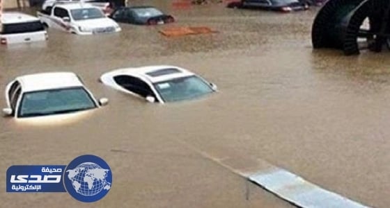 خطوات حصول المتضرر من السيول على التعويضات