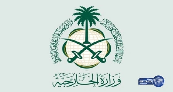 جلسة مباحثات أسترالية إندونيسية