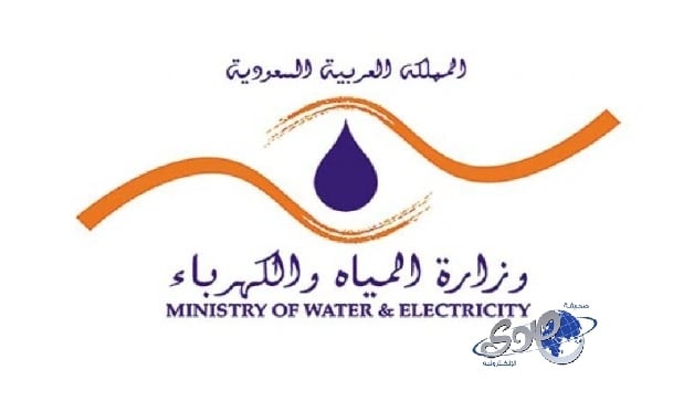 خفض رسوم إيصال المياه المحلاة إلى منازل المواطنين