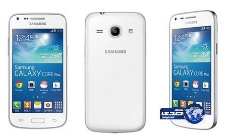 سامسونج تطلق الهاتف الذكي الجديد “جالاكسي كور بلس”