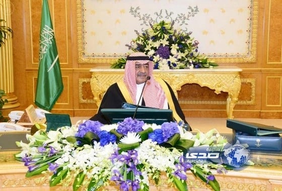 قرارات مجلس الوزراء بحلسته الاسبوعية 