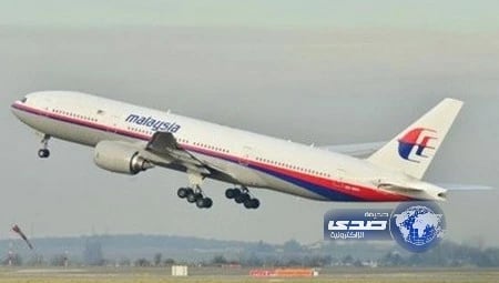 الصين تنفي دخول الطائرة الماليزية أراضيها