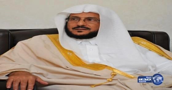 آل الشبخ : لا ندعي العصمة فكلنا خطاؤون