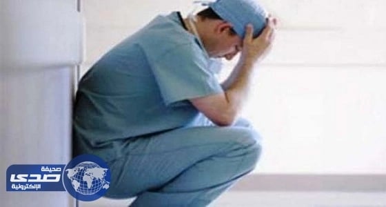 ضبط حداد يعمل ممرضًا في مستوصف بالرياض