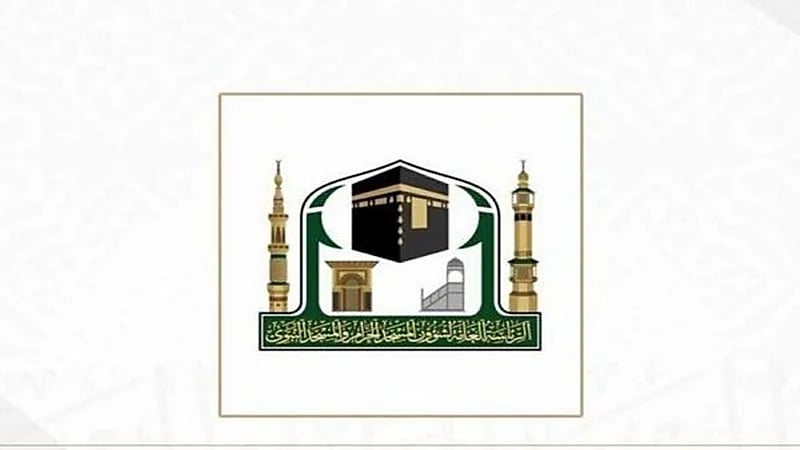 شؤون الحرمين توفر وظائف مؤقتة بالمسجد الحرام لموسم الحج