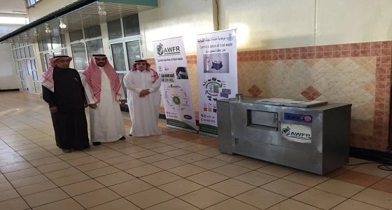 بالصور.. تركيب جهاز تدوير المخلفات بسوق السمك والخضار بالدمام