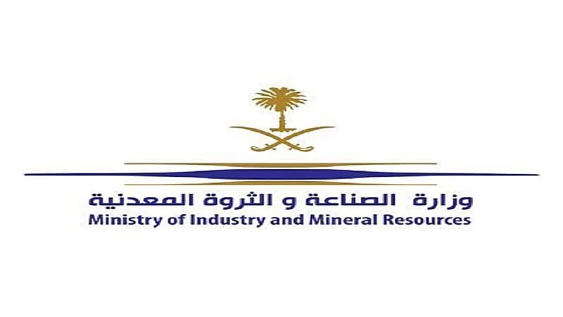 برنامج تحفيز التوطين في القطاع الصناعي يحقق دعم رواتب المواظفين