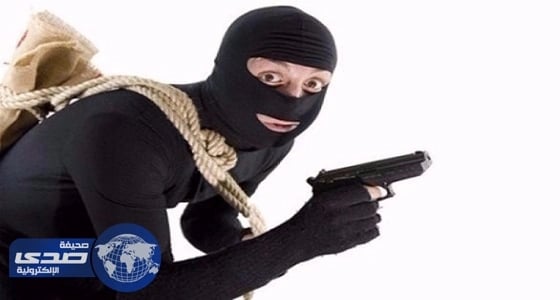 لص يعيد المسروقات لمصرف ويسوي النزاع