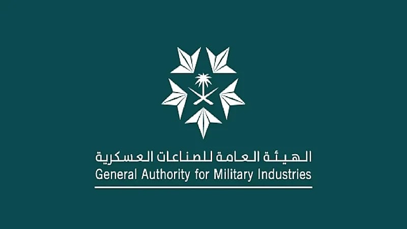 الهيئة العامة للصناعات العسكرية تُنظّم معرض الدفاع العالمي فبراير 2026