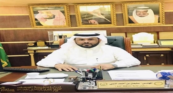 " الذيبي " للمرتبة العاشرة ببلدية محافظة أضم