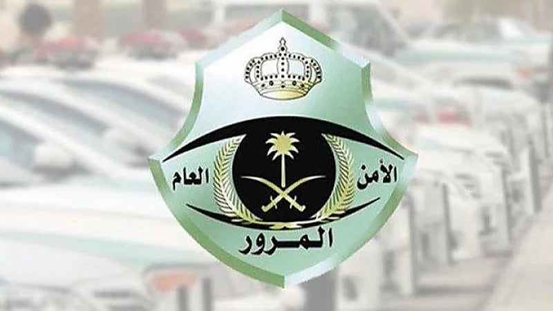 "مرور جدة" يغلق طريق الكورنيش الفرعي تقاطع شارع الخليفة المهدي